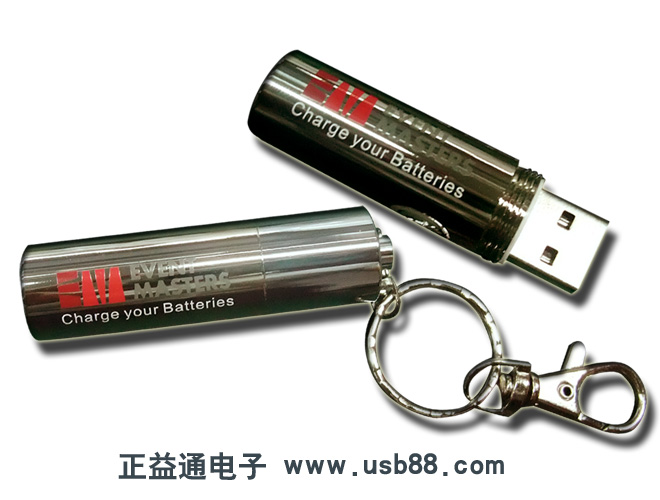 多功能電池U盤，商務禮品的首選